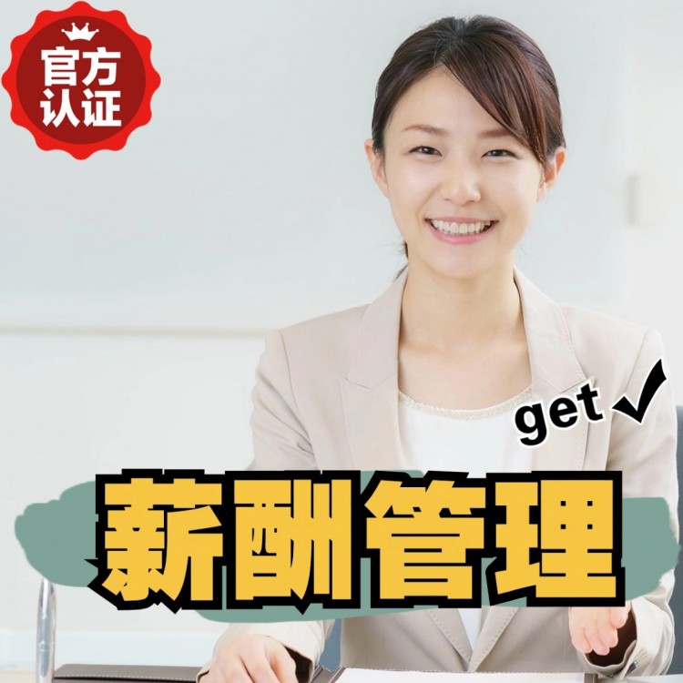 横栏镇南庄劳务派遣 南庄劳动派遣 南庄劳务派遣中介